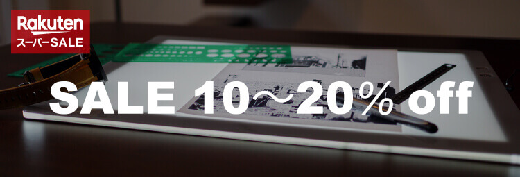 楽天市場店にてスーパーセールのお知らせ