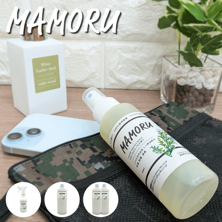 話題のナチュラルスプレー🌿「MAMORU」が今だけ【数量限定プレゼント付き！】🎁